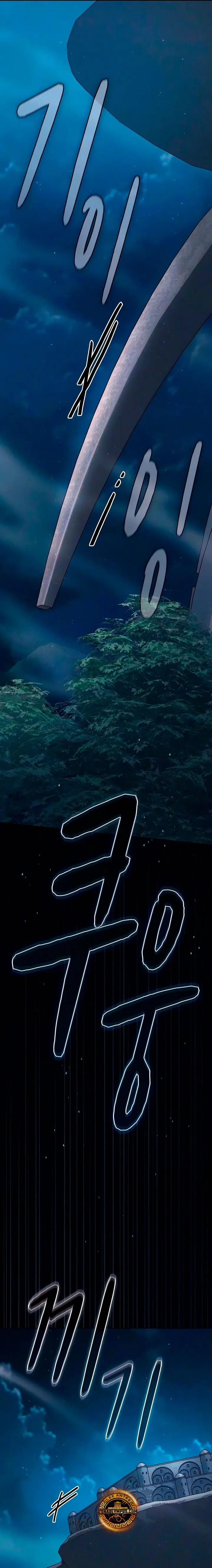 Civilización Nebula Capitulo 134 página 7