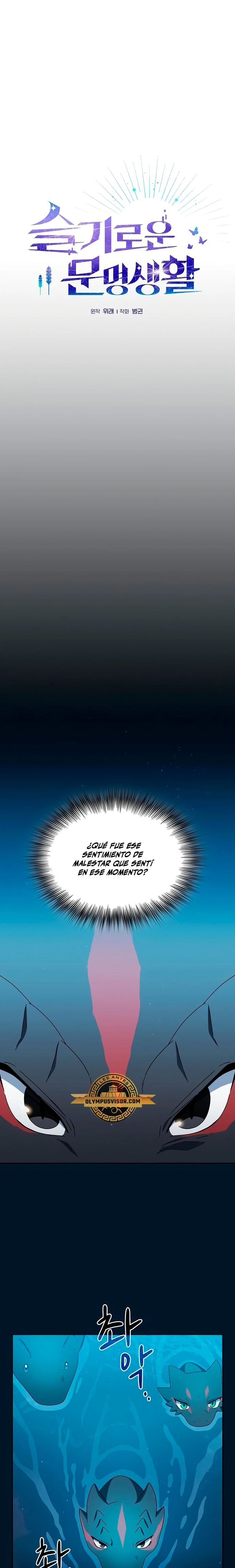 Civilización Nebula Capitulo 22 página 5