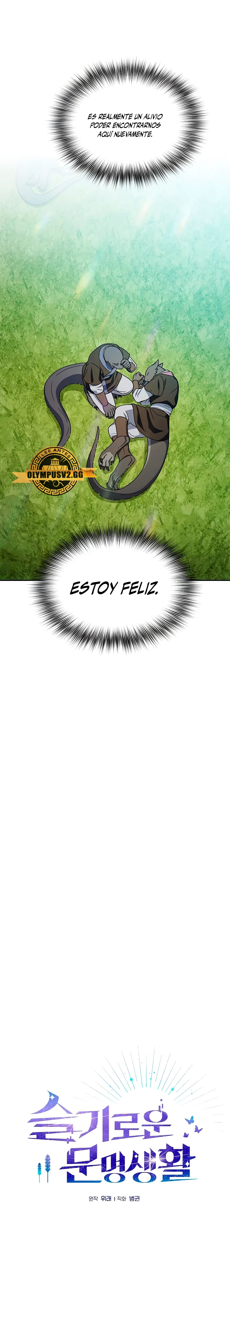 Civilización Nebula Capitulo 28 página 12