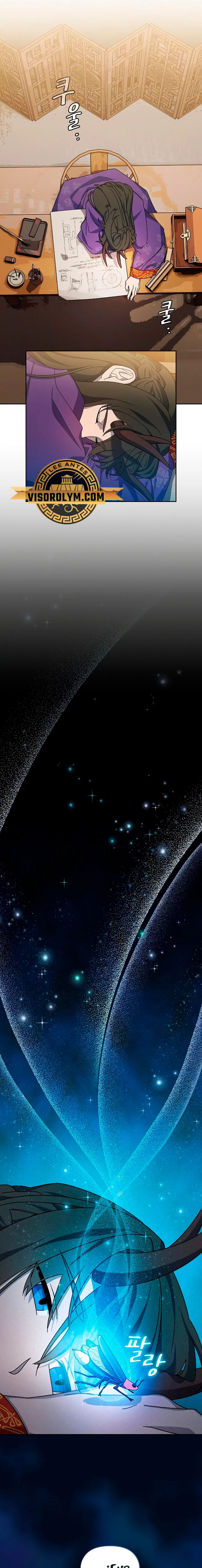 Civilización Nebula Capitulo 40 página 7