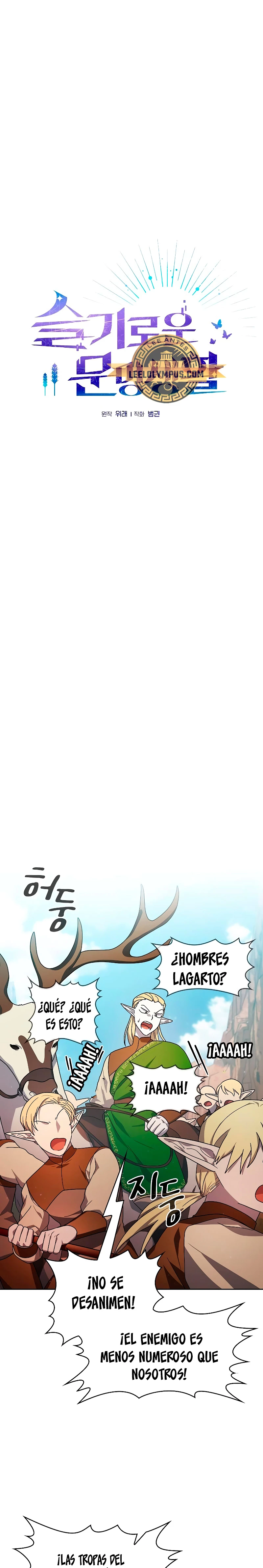 Civilización Nebula Capitulo 44 página 12