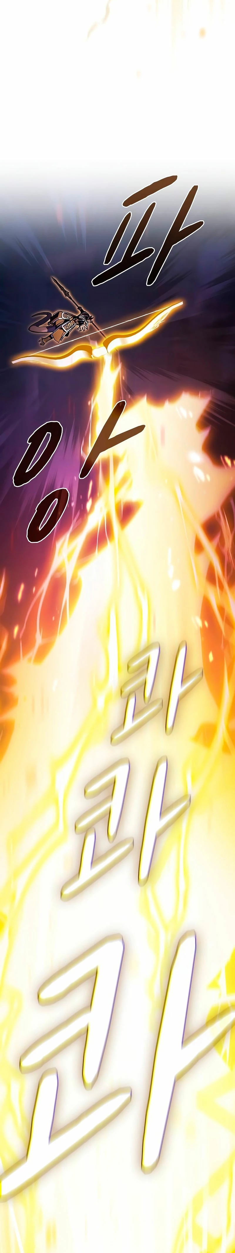 Civilización Nebula Capitulo 67 página 11