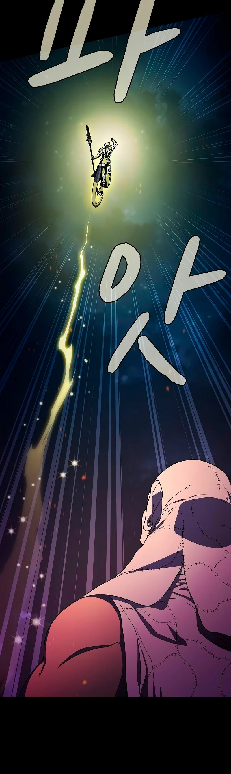 Civilización Nebula Capitulo 67 página 17