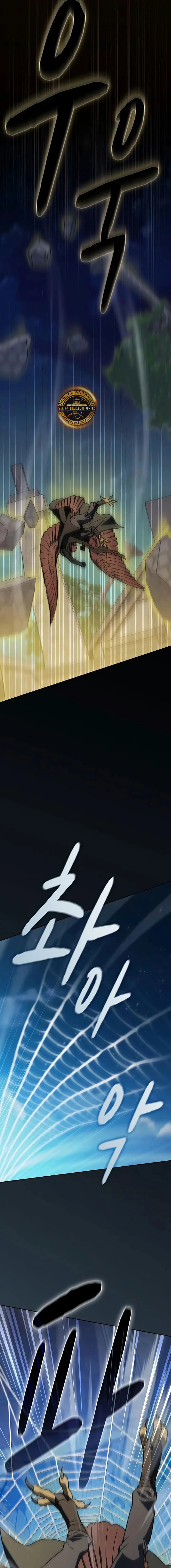 Civilización Nebula Capitulo 136 página 10