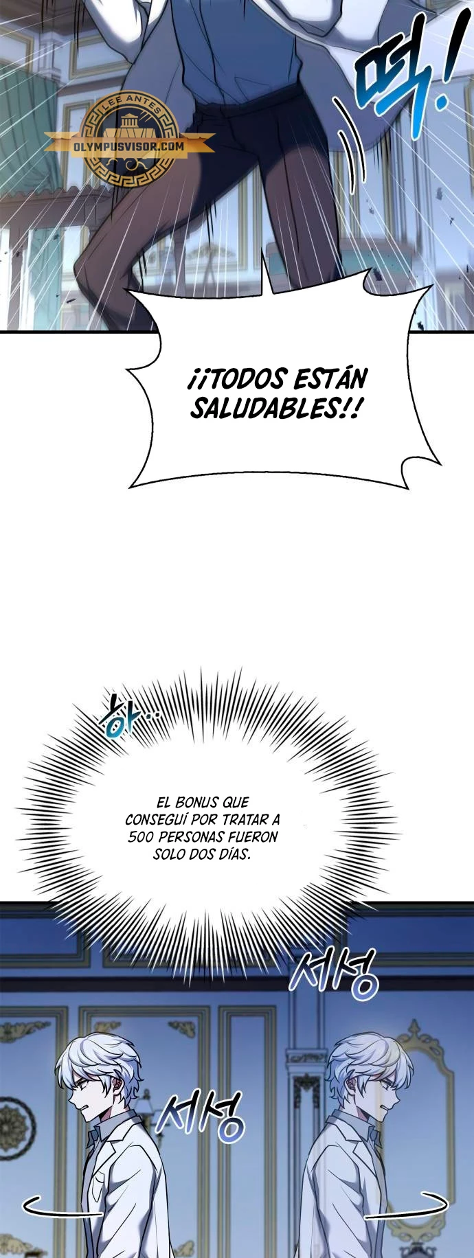 El príncipe heredero que vende medicina Capitulo 15 página 42