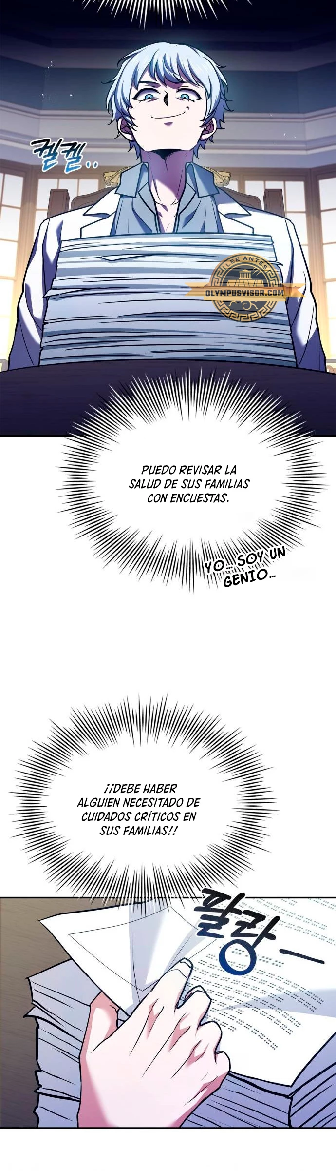 El príncipe heredero que vende medicina Capitulo 15 página 46