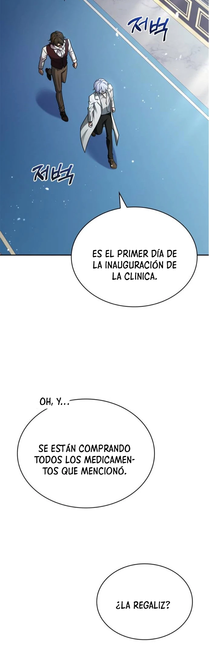 El príncipe heredero que vende medicina Capitulo 19 página 16