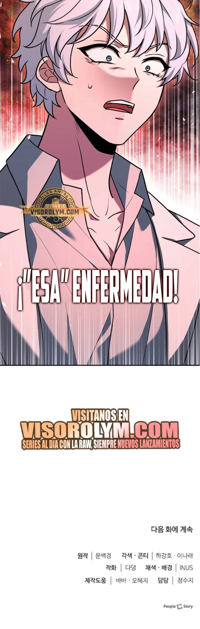 El príncipe heredero que vende medicina Capitulo 19 página 73