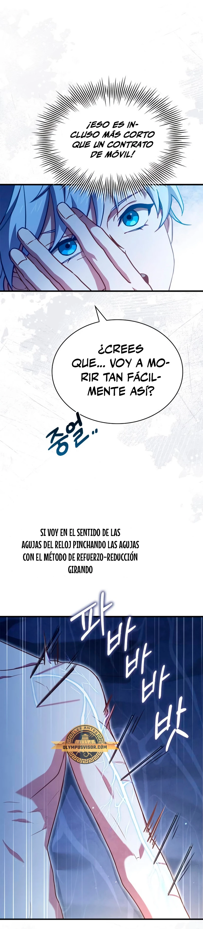 El príncipe heredero que vende medicina Capitulo 2 página 33