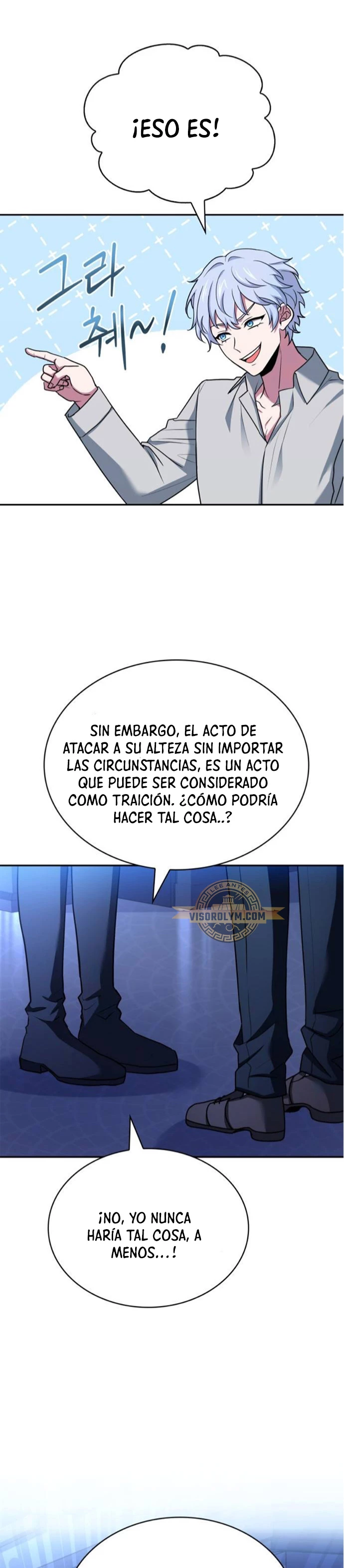 El príncipe heredero que vende medicina Capitulo 22 página 15