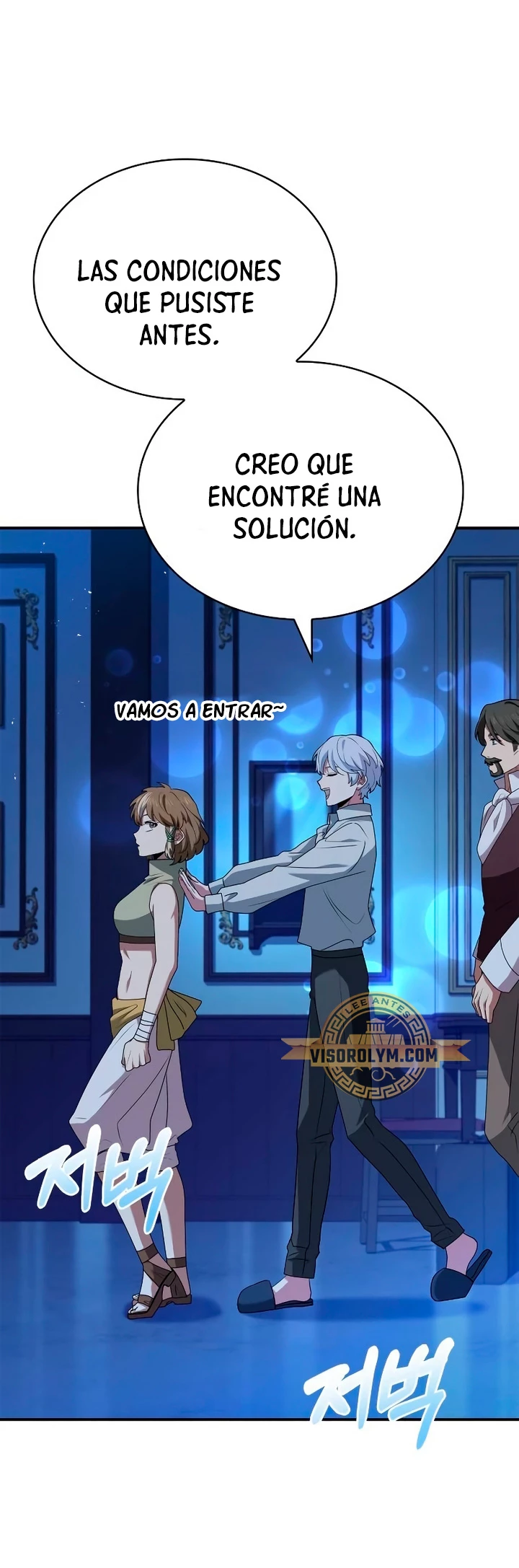 El príncipe heredero que vende medicina Capitulo 26 página 42