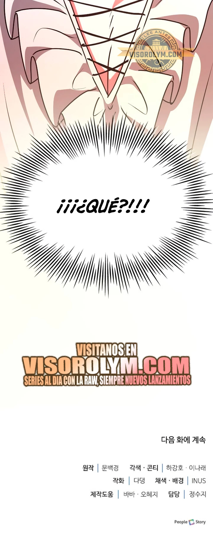 El príncipe heredero que vende medicina Capitulo 26 página 76