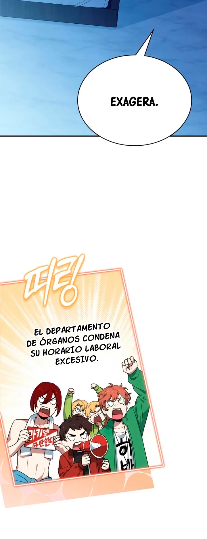 El príncipe heredero que vende medicina Capitulo 32 página 71