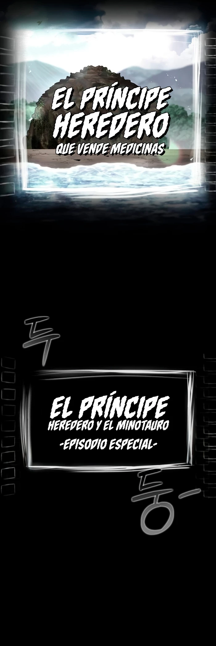 El príncipe heredero que vende medicina Capitulo 38 página 3