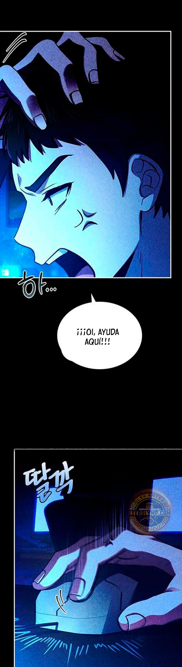 El príncipe heredero que vende medicina Capitulo 43 página 4