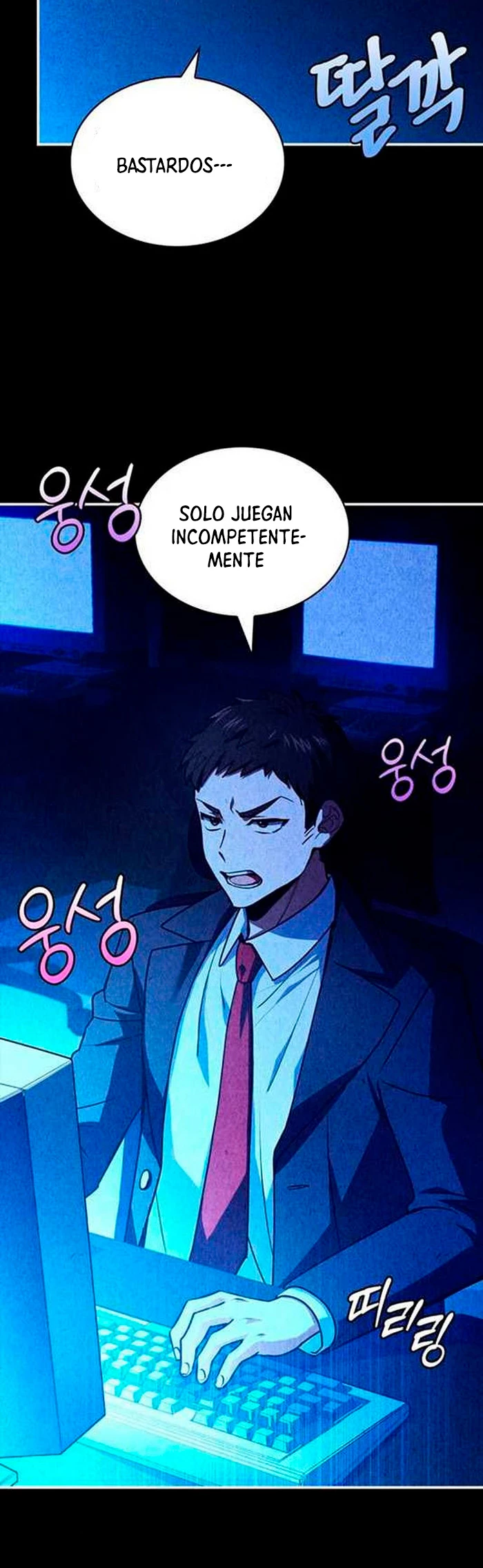 El príncipe heredero que vende medicina Capitulo 43 página 5