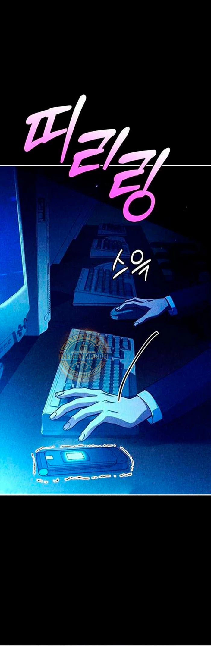 El príncipe heredero que vende medicina Capitulo 43 página 9
