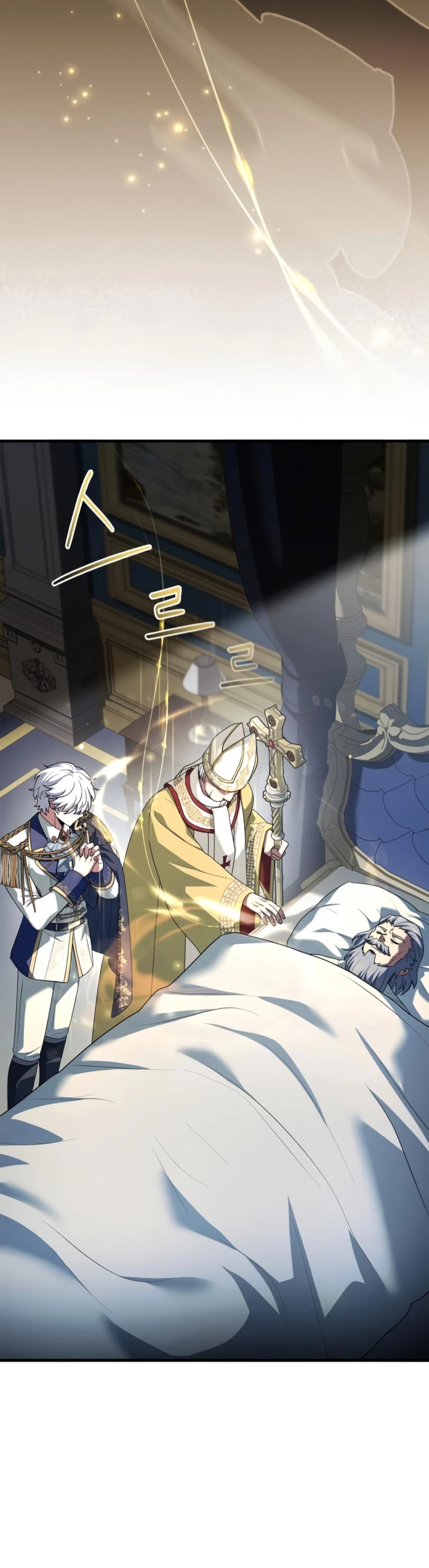 El príncipe heredero que vende medicina Capitulo 44 página 6