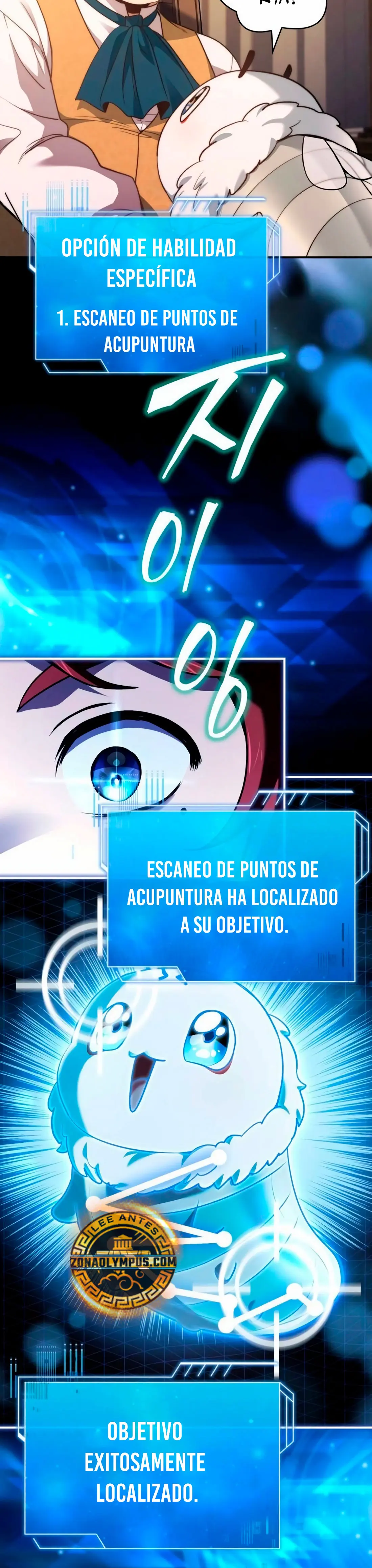 El príncipe heredero que vende medicina Capitulo 61 página 15