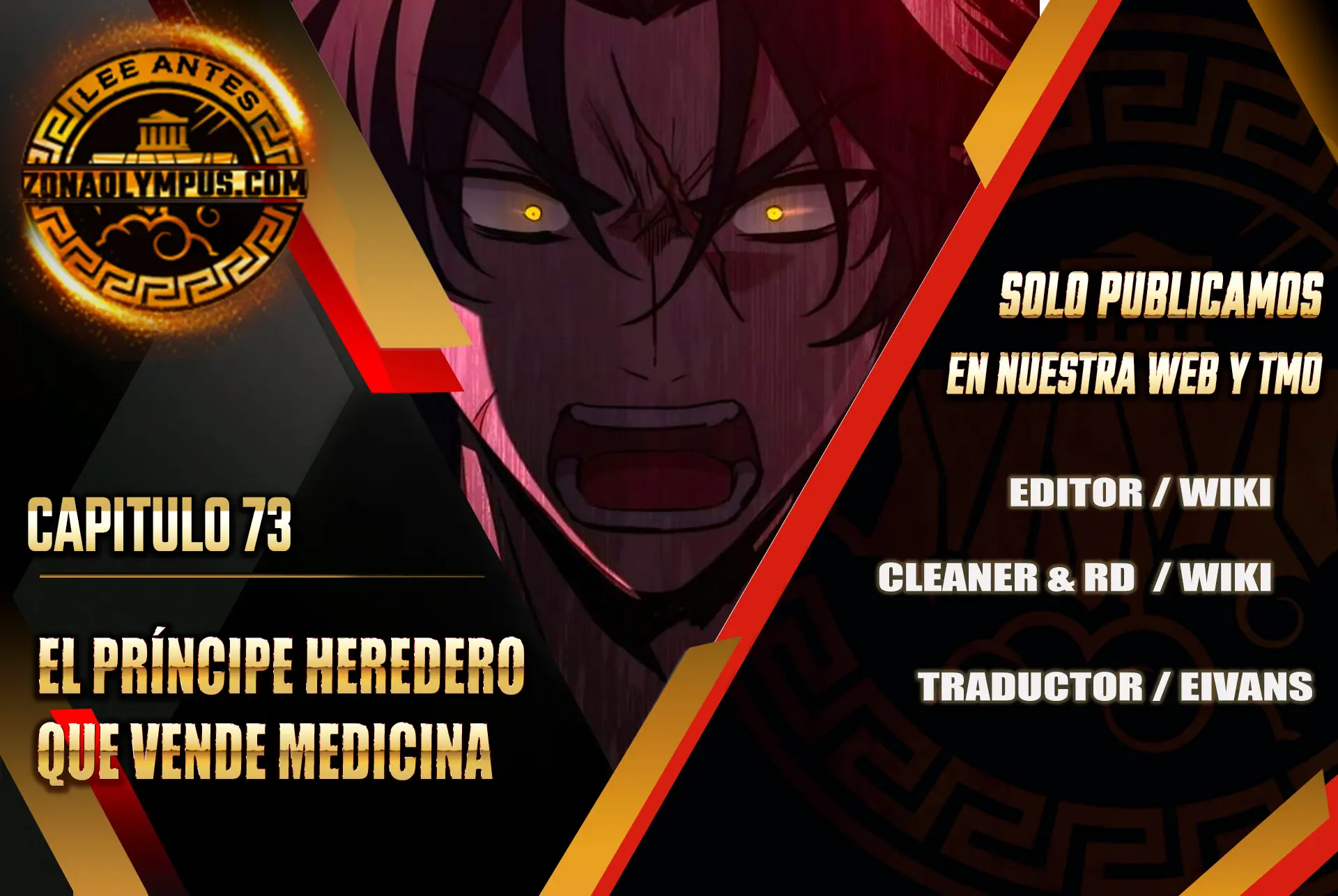 El príncipe heredero que vende medicina Capitulo 73 página 2