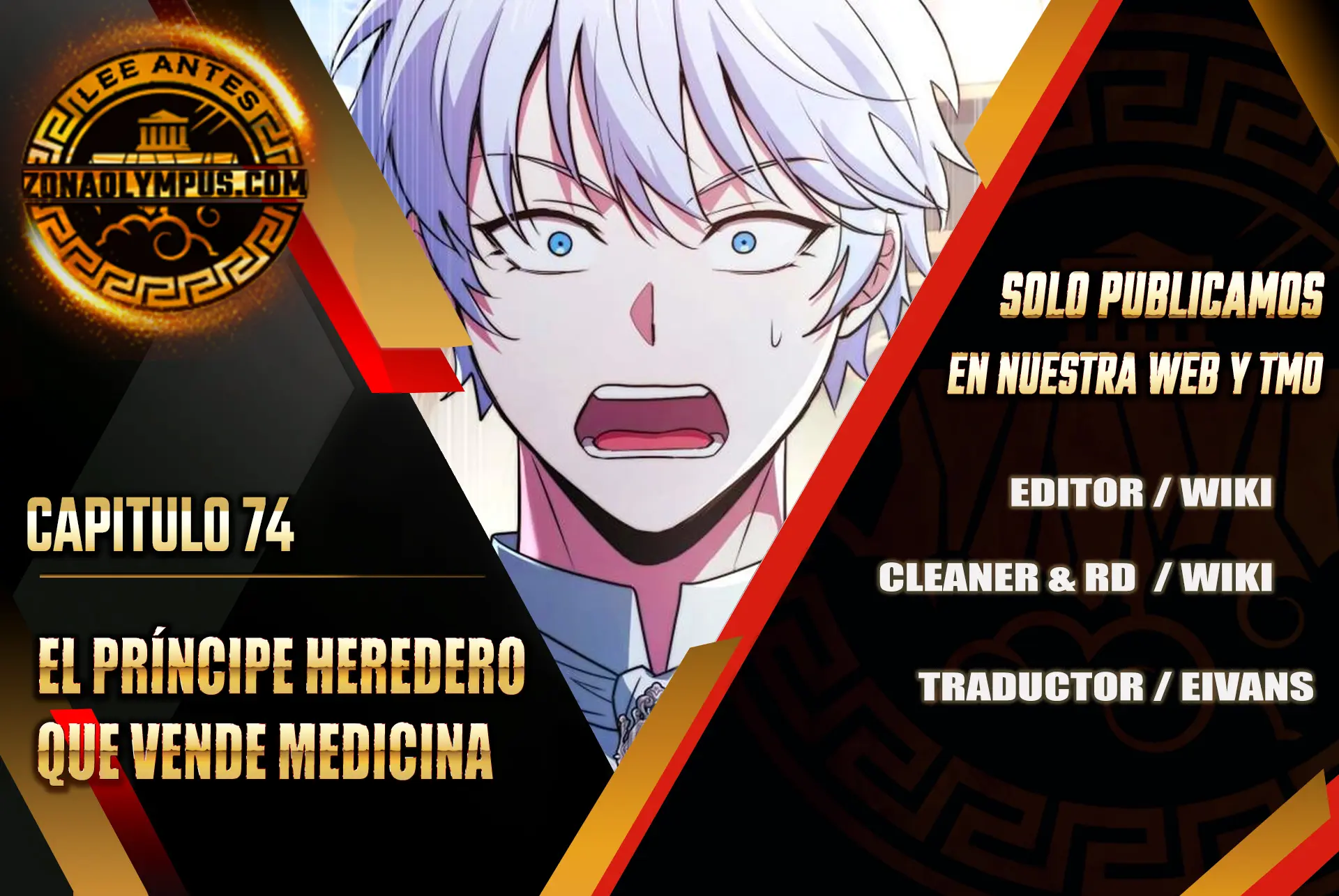 El príncipe heredero que vende medicina Capitulo 74 página 2