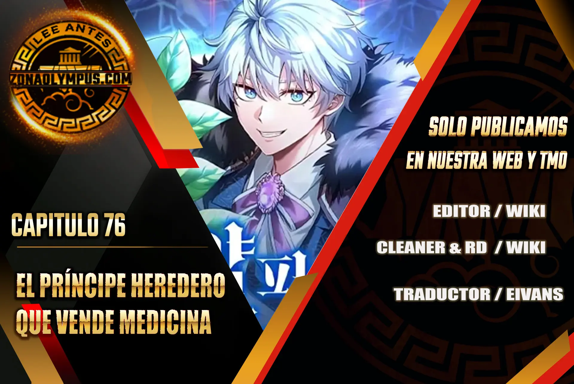 El príncipe heredero que vende medicina Capitulo 76 página 2