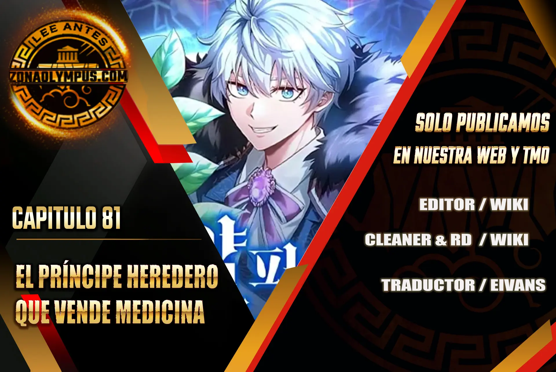 El príncipe heredero que vende medicina Capitulo 81 página 2