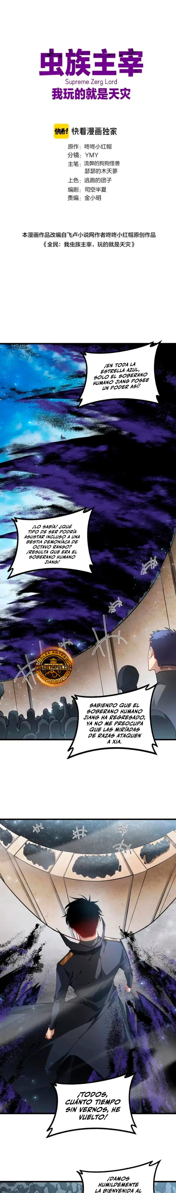 El amo de la plaga Capitulo 104 página 3