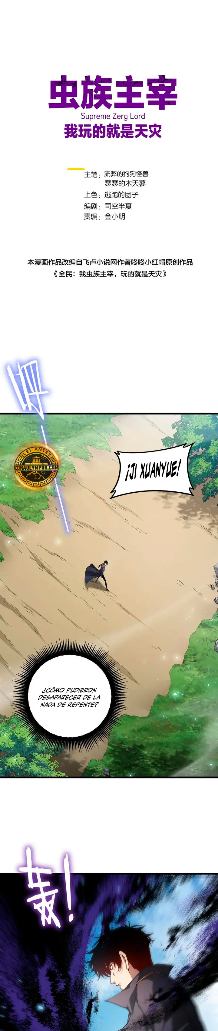 El amo de la plaga Capitulo 107 página 3