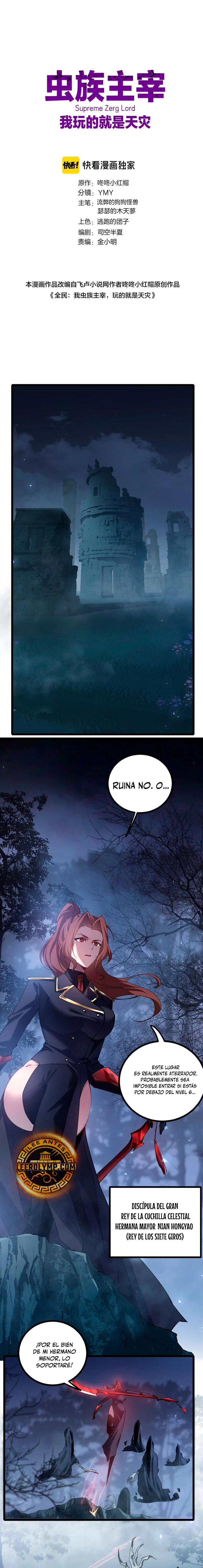 El amo de la plaga Capitulo 22 página 2