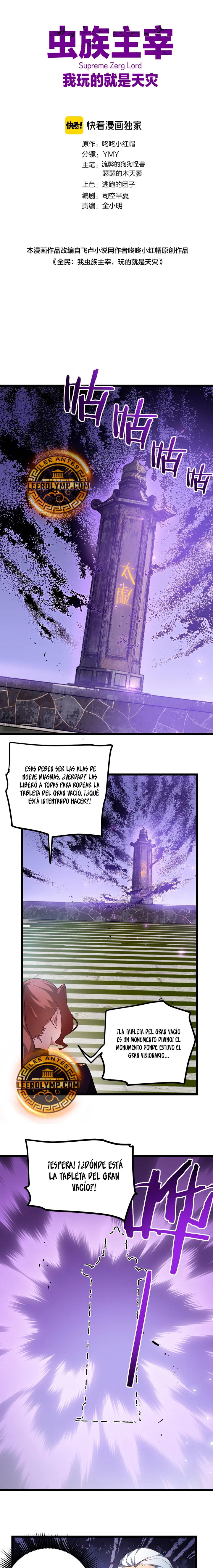 El amo de la plaga Capitulo 26 página 2