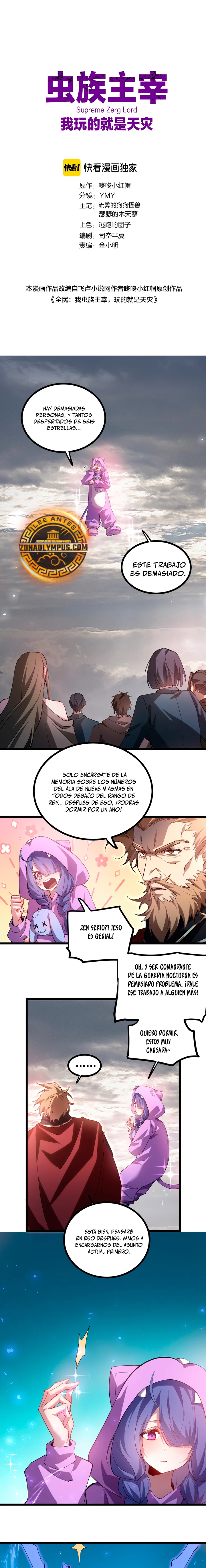 El amo de la plaga Capitulo 32 página 3