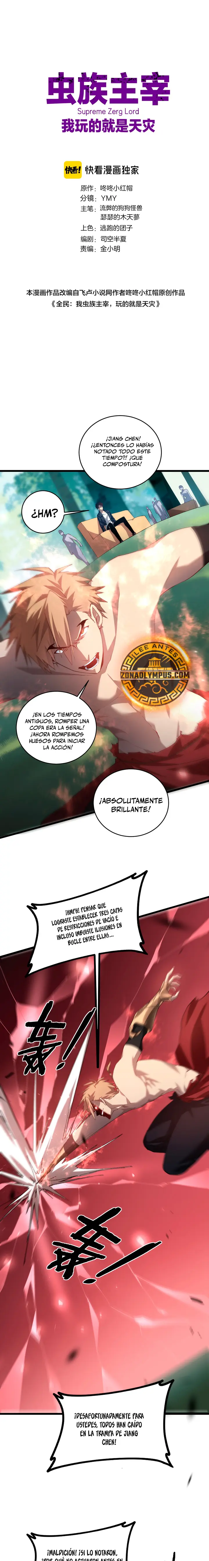 El amo de la plaga Capitulo 43 página 3