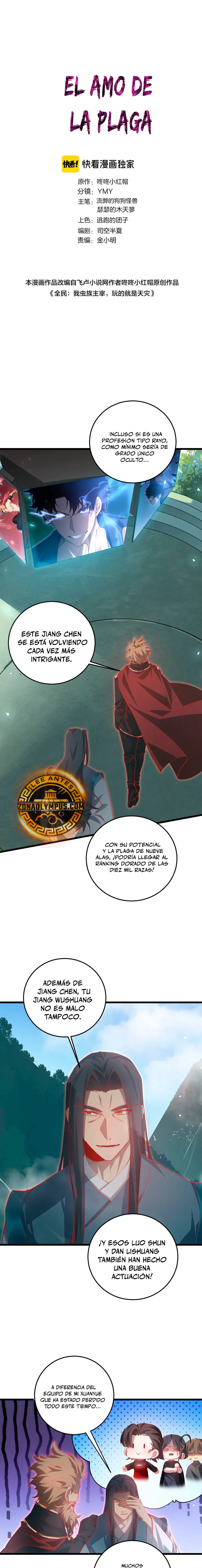 El amo de la plaga Capitulo 45 página 3