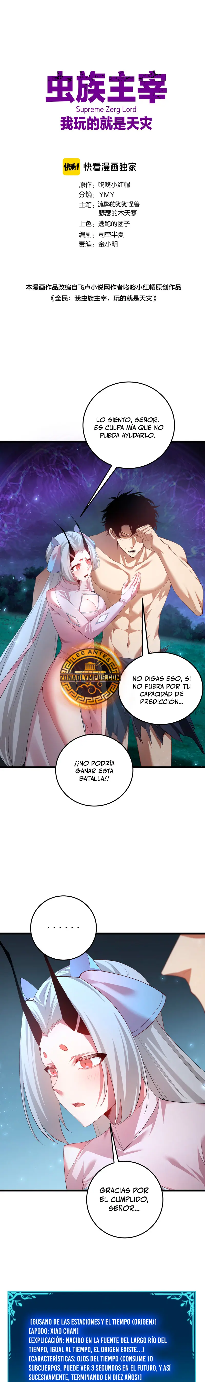 El amo de la plaga Capitulo 53 página 2