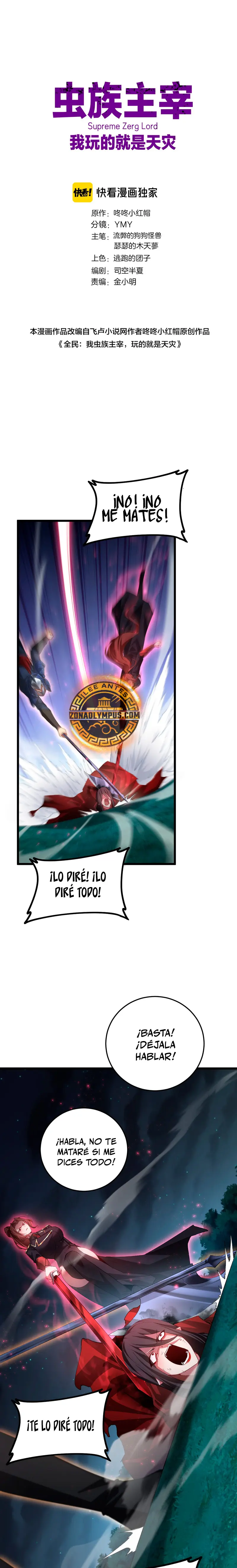 El amo de la plaga Capitulo 54 página 3