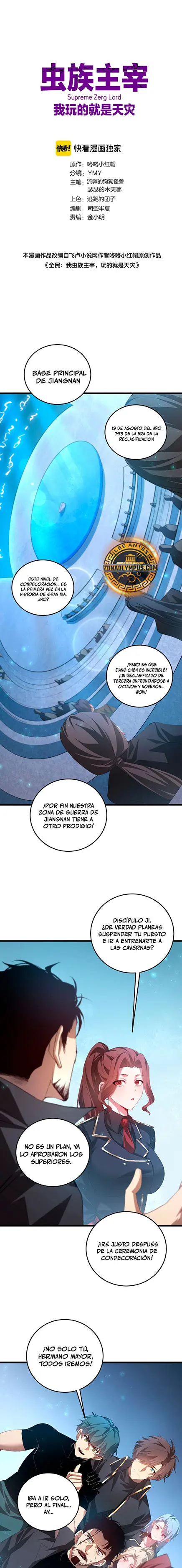 El amo de la plaga Capitulo 56 página 3