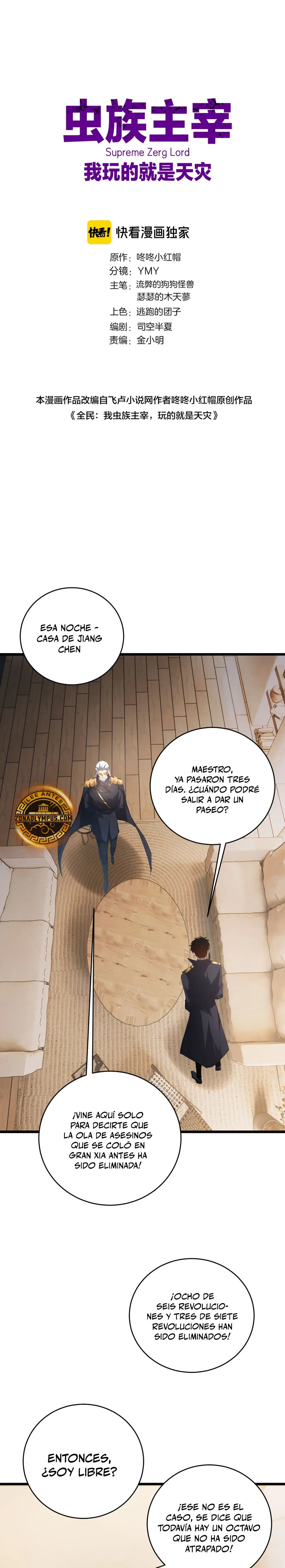 El amo de la plaga Capitulo 58 página 2