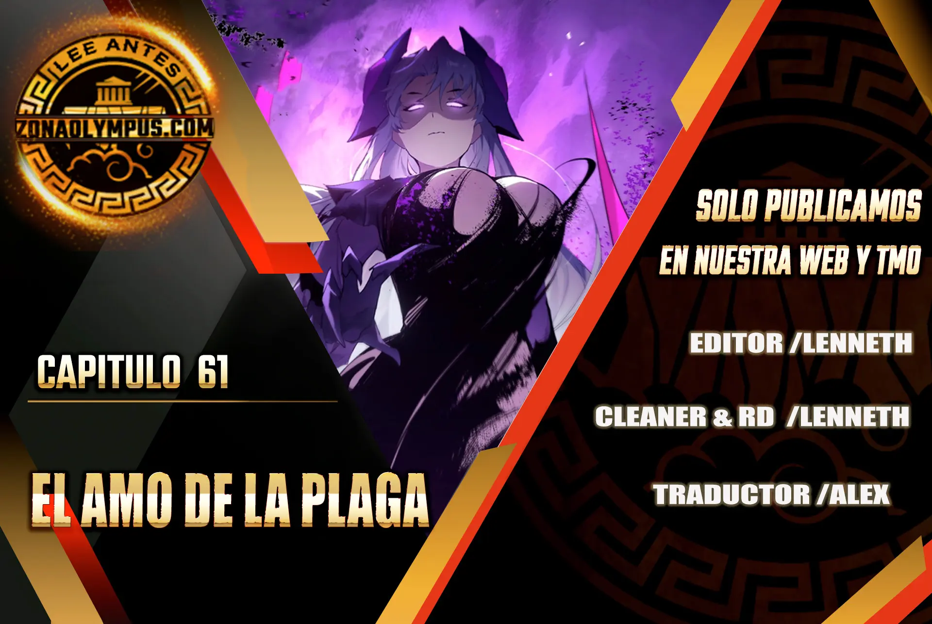El amo de la plaga Capitulo 61 página 2