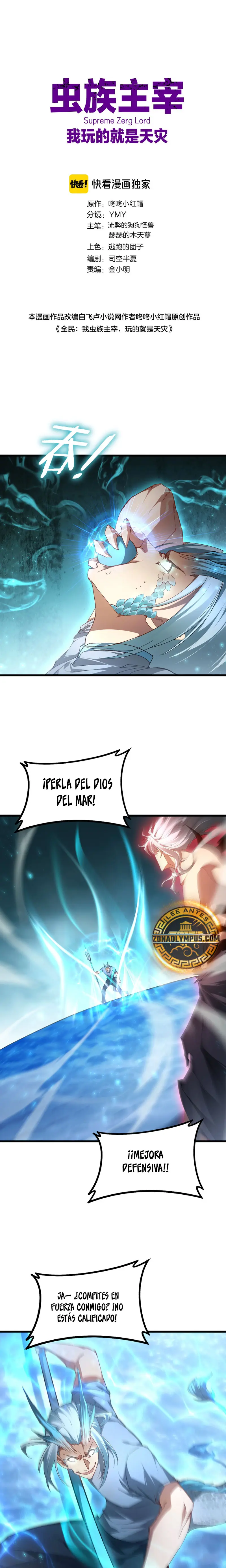 El amo de la plaga Capitulo 74 página 2