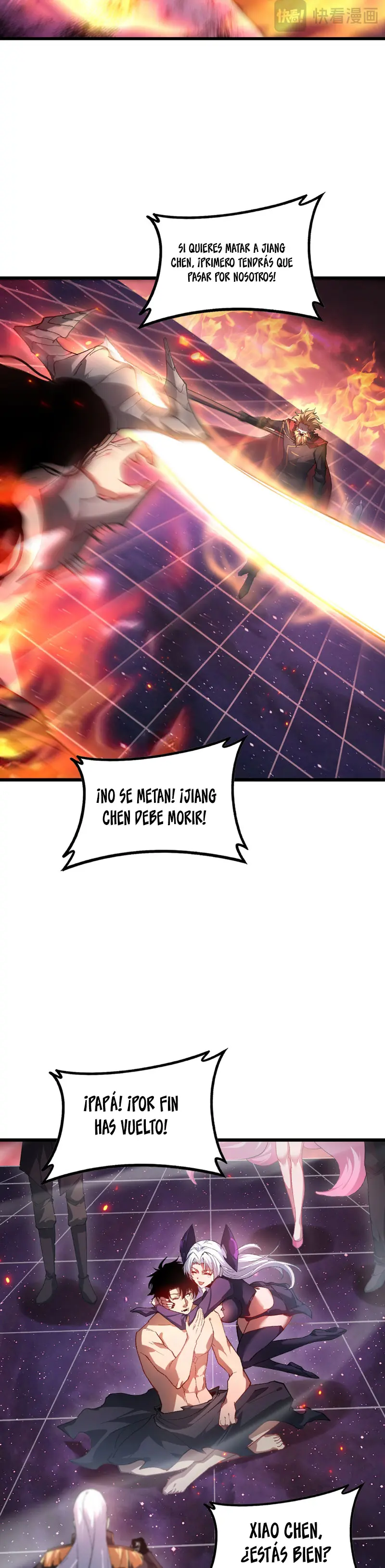 El amo de la plaga Capitulo 77 página 17