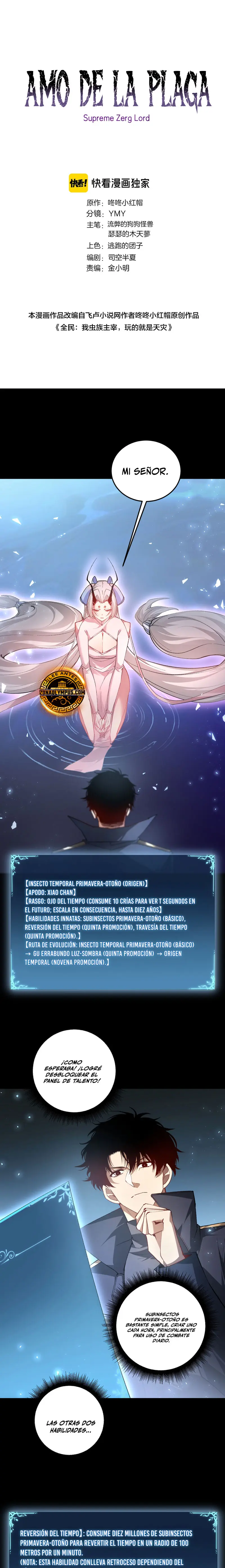 El amo de la plaga Capitulo 82 página 2