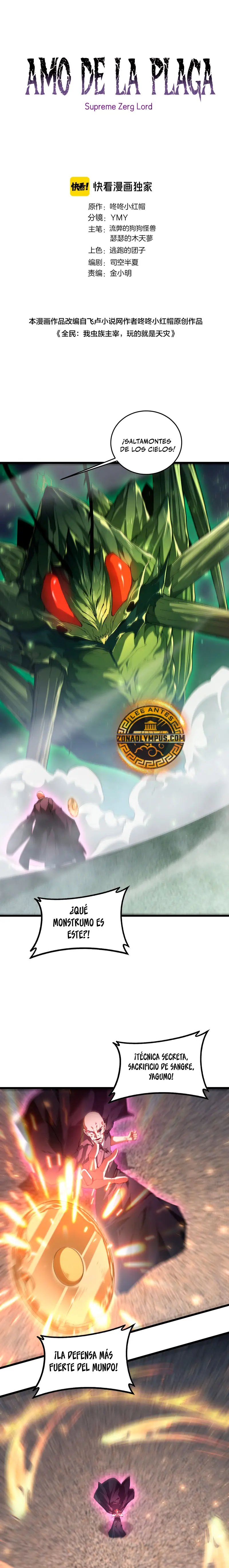 El amo de la plaga Capitulo 88 página 2