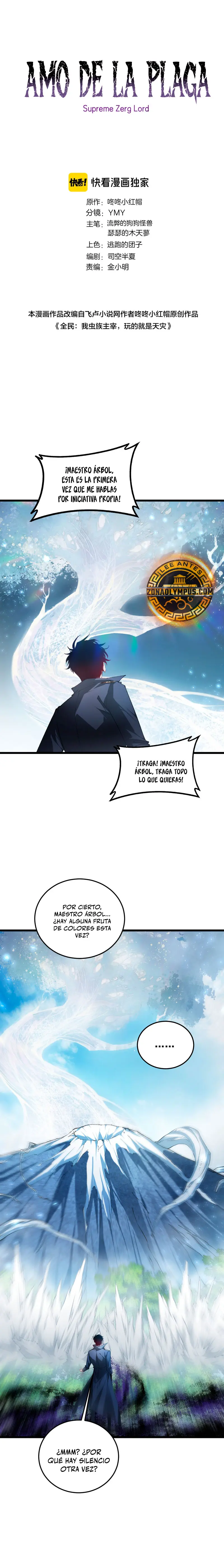 El amo de la plaga Capitulo 89 página 2