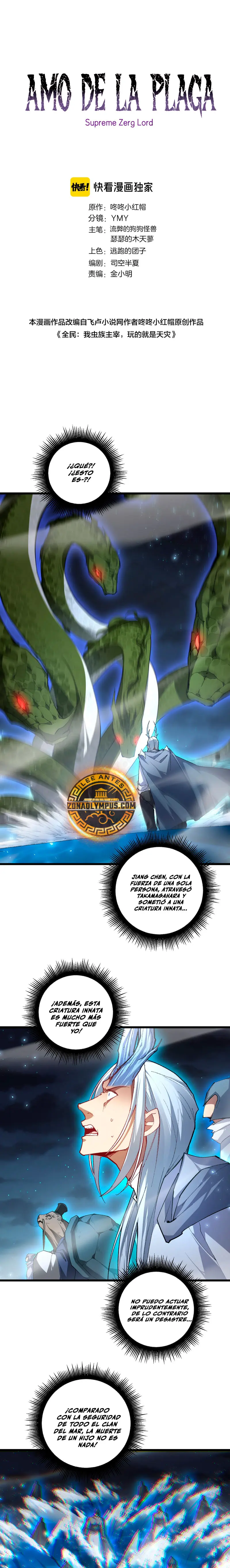 El amo de la plaga Capitulo 96 página 2