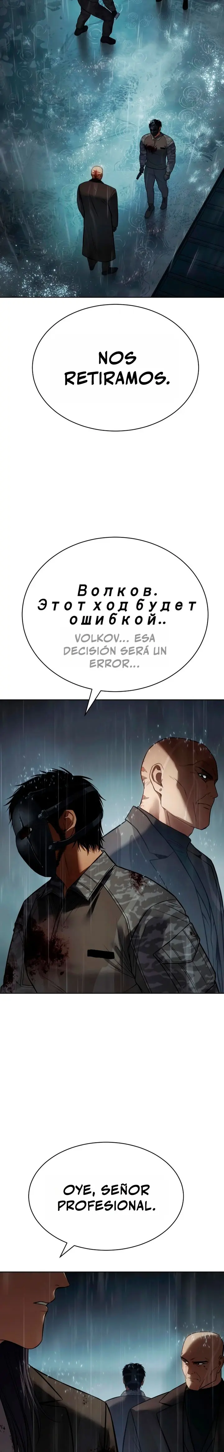 Los gemelos Baek Capitulo 165 página 29