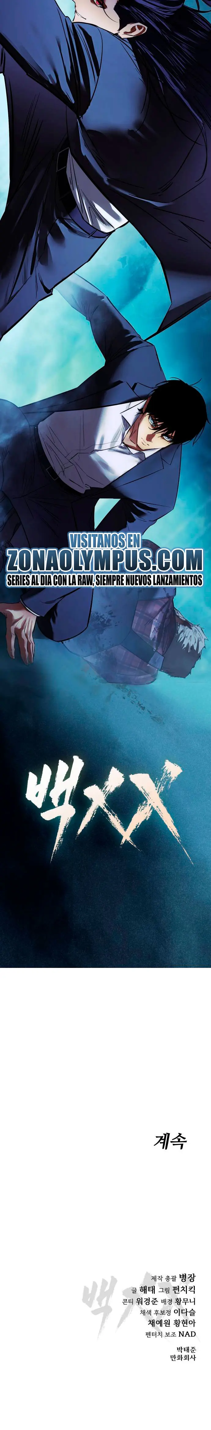 Los gemelos Baek Capitulo 176 página 39