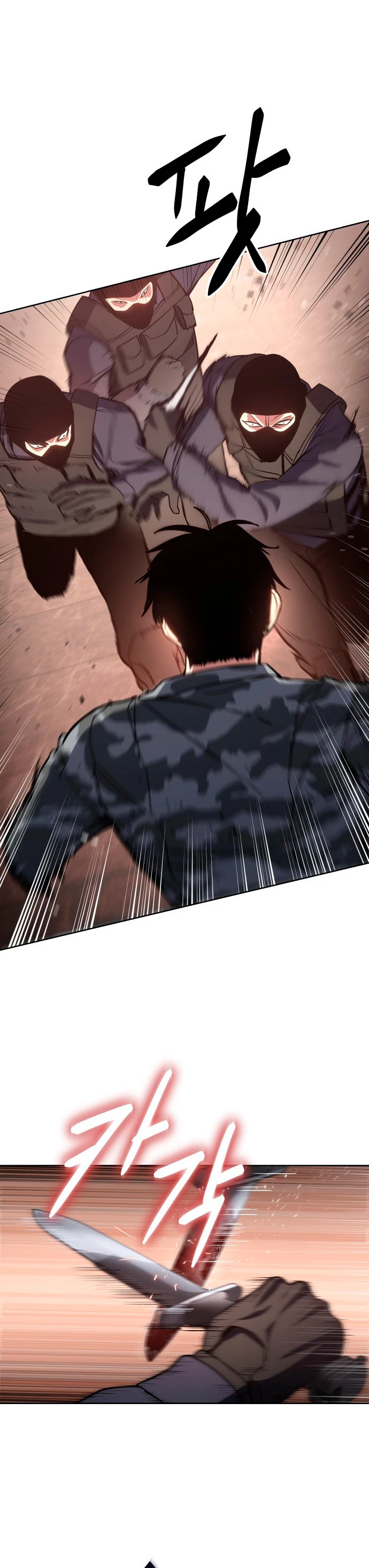 Los gemelos Baek Capitulo 1 página 63