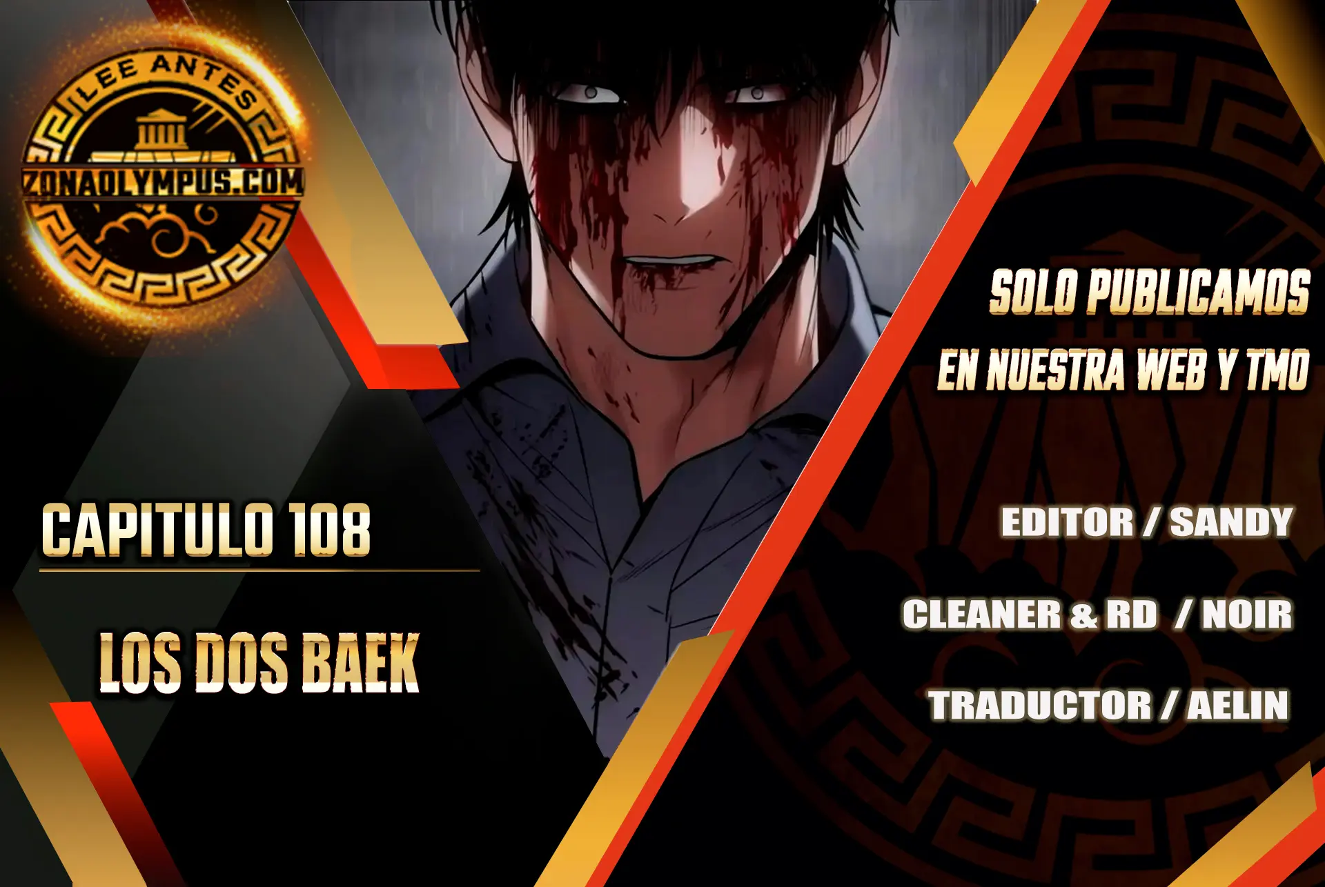 Los gemelos Baek Capitulo 108 página 2