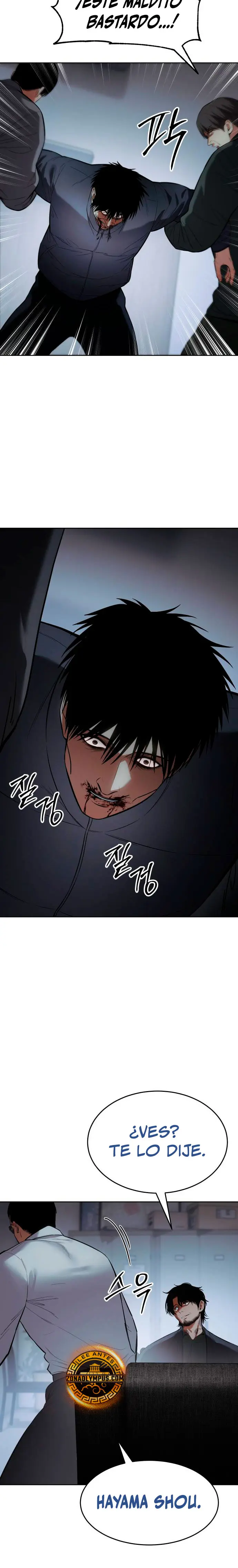 Los gemelos Baek Capitulo 109 página 9
